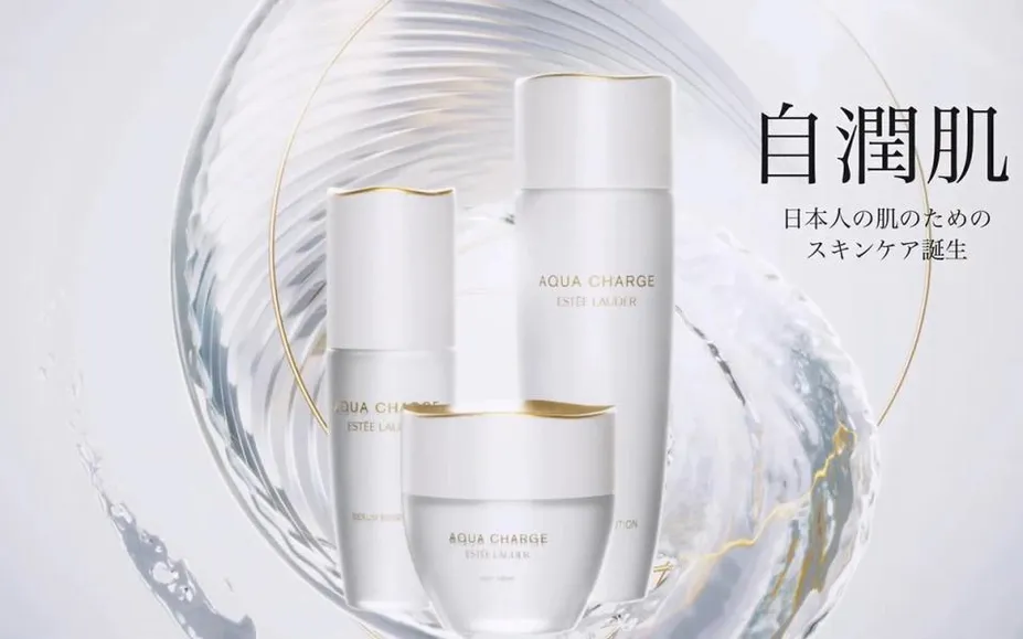 Estee Lauder Aqua Charge