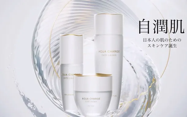 Estee Lauder Aqua Charge